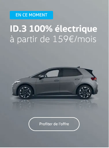Avantage ID.3 100% électrique